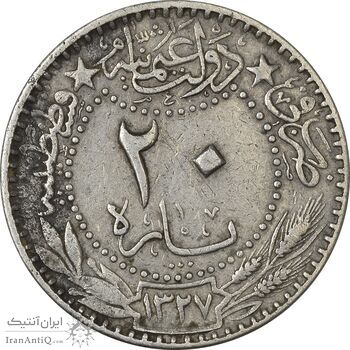 سکه 20 پارا 1327 سلطان محمد پنجم - EF40 - ترکیه