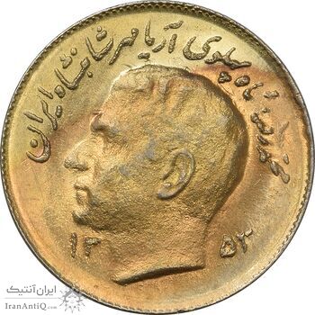 سکه 1 ریال 1353 یادبود فائو (طلایی) - AU58 - محمد رضا شاه