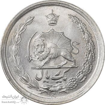 سکه 1 ریال 1346 - MS63 - محمد رضا شاه