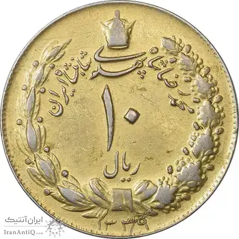 سکه 10 ریال 1339 (طلایی) - EF45 - محمد رضا شاه