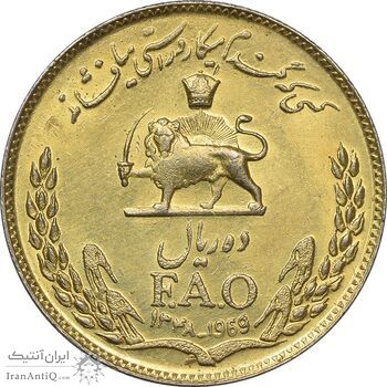سکه 10 ریال 1348 فائو (طلایی) - AU50 - محمد رضا شاه