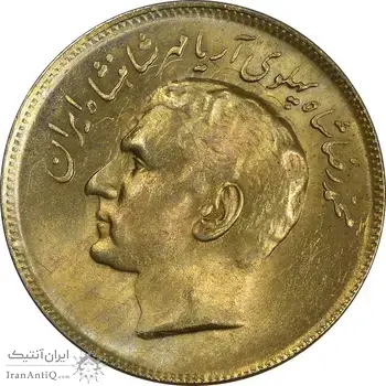 سکه 20 ریال 1353 بازی های آسیایی (طلایی) - AU58 - محمد رضا شاه