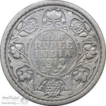 سکه 1/2 روپیه 1919 جرج پنجم - VF35 - هند