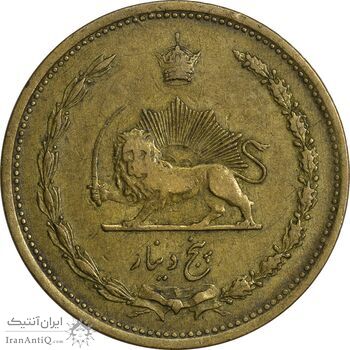 سکه 5 دینار 1320 برنز - VF35 - رضا شاه