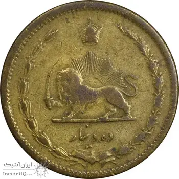 سکه 10 دینار 1315 برنز - VF25 - رضا شاه