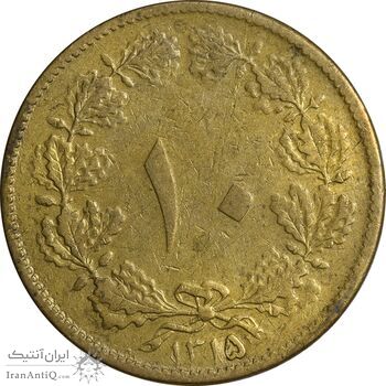 سکه 10 دینار 1315 برنز - VF30 - رضا شاه