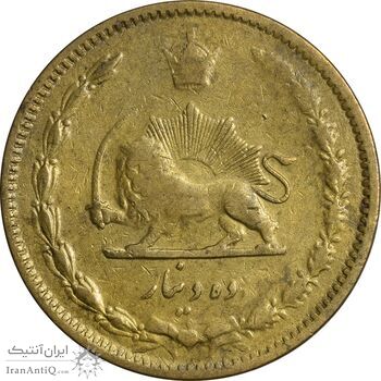سکه 10 دینار 1315 برنز - VF30 - رضا شاه