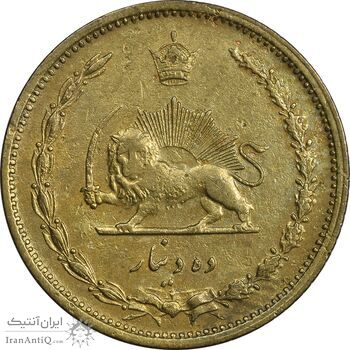 سکه 10 دینار 1316 برنز - EF40 - رضا شاه