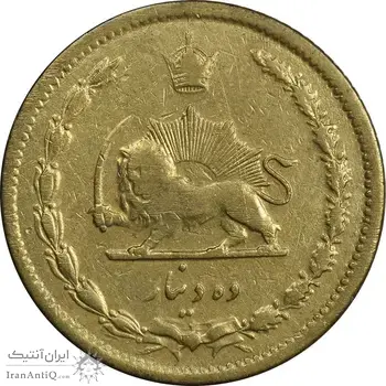 سکه 10 دینار 1316 برنز - VF35 - رضا شاه