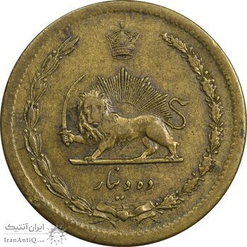 سکه 10 دینار 1316 برنز - EF45 - رضا شاه