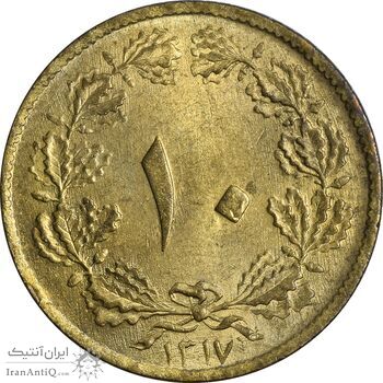 سکه 10 دینار 1317 برنز - MS63 - رضا شاه