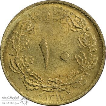 سکه 10 دینار 1317 برنز - MS63 - رضا شاه