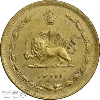 سکه 10 دینار 1317 برنز - AU50 - رضا شاه