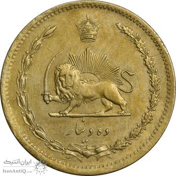 سکه 10 دینار 1317 برنز - EF45 - رضا شاه
