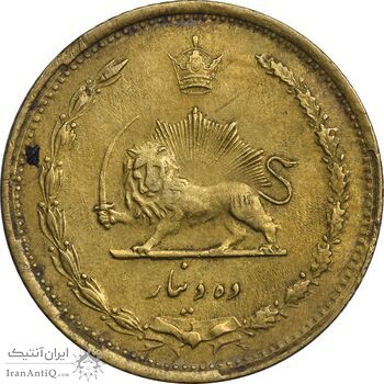 سکه 10 دینار 1317 برنز - EF45 - رضا شاه