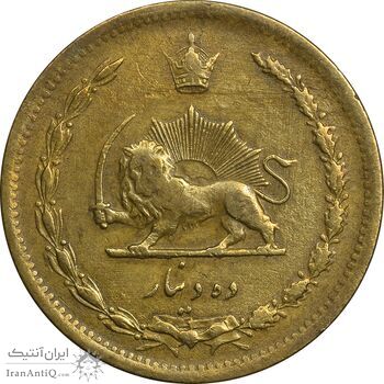 سکه 10 دینار 1317 برنز - VF35 - رضا شاه