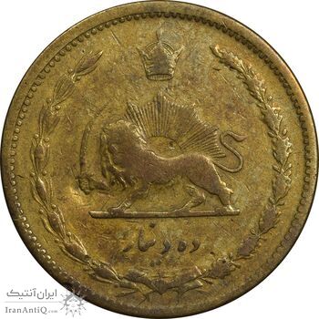 سکه 10 دینار 1317 برنز - VF30 - رضا شاه