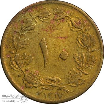سکه 10 دینار 1317 برنز - VF25 - رضا شاه