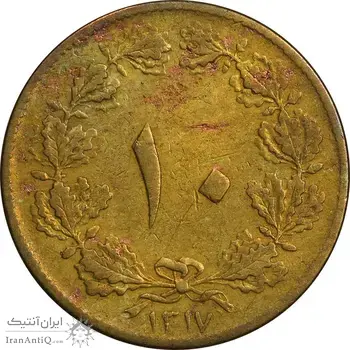 سکه 10 دینار 1317 برنز - VF25 - رضا شاه