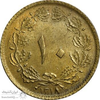 سکه 10 دینار 1318 برنز - MS62 - رضا شاه