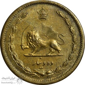 سکه 10 دینار 1318 برنز - MS62 - رضا شاه