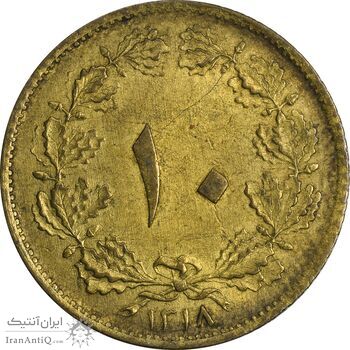 سکه 10 دینار 1318 برنز - AU58 - رضا شاه