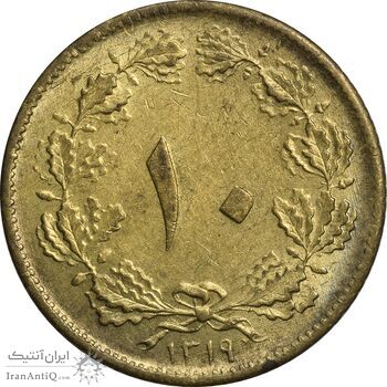 سکه 10 دینار 1319 برنز - AU58 - رضا شاه