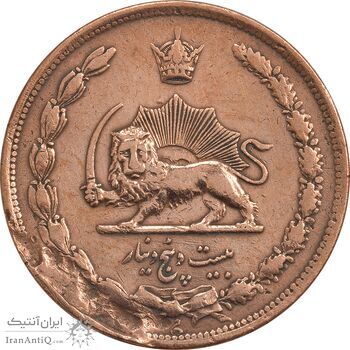 سکه 25 دینار 1314 مس - EF40 - رضا شاه سکه 25 دینار 1314 مس - EF40 - رضا شاه