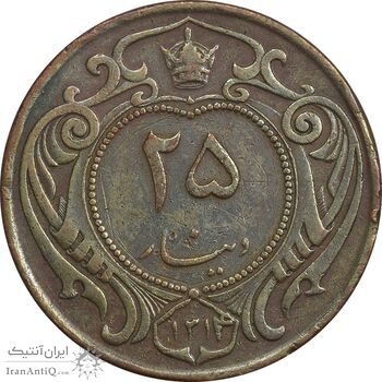 سکه 25 دینار 1314 مس - EF40 - رضا شاه