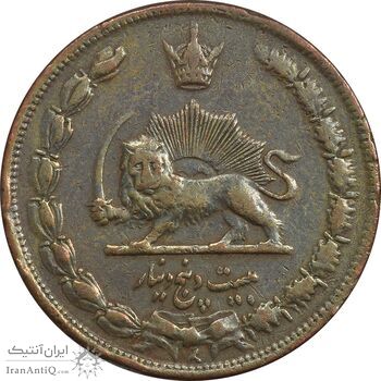 سکه 25 دینار 1314 مس - EF40 - رضا شاه