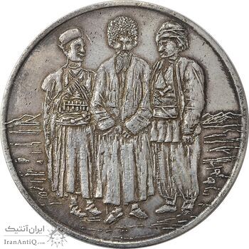 مدال نقره مردم شناسی 1316 - EF - رضا شاه