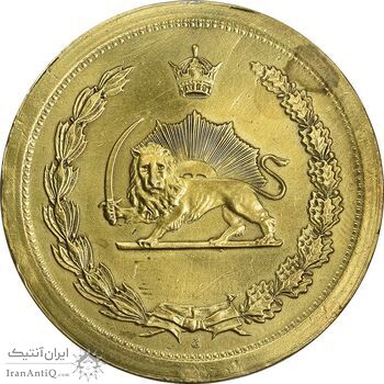 مدال برنج توانا بود - AU50 - رضا شاه