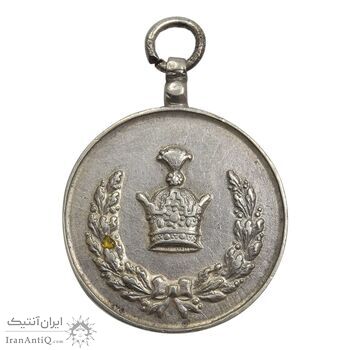 مدال نقره تاج (مدال خدمت) - ضرب ایران - EF - رضا شاه