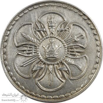 مدال پاس درجه 2 - AU - محمد رضا شاه