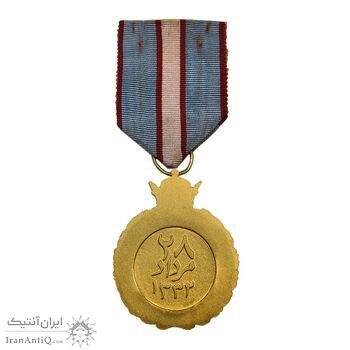 مدال یادبود 28 مرداد 1332 (با روبان) - AU - محمدرضا شاه