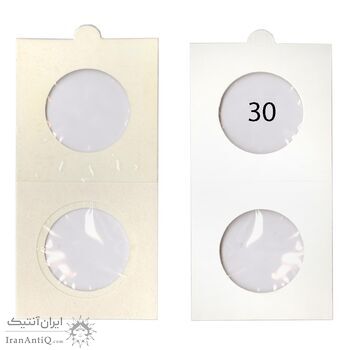 کاور نگهداری سکه HB سایز 30 میلیمتر
