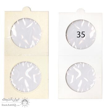 کاور نگهداری سکه HB سایز 35 میلیمتر