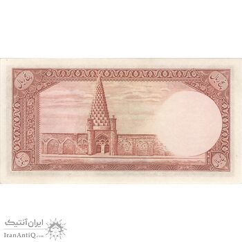 اسکناس 5 ریال پشت فارسی (بدون مهر) - تک - UNC62 - رضا شاه