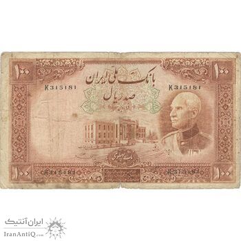 اسکناس 100 ریال پشت فارسی (شماره لاتین) - تک - VF20 - رضا شاه