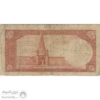 اسکناس 5 ریال - تک - F15 - محمد رضا شاه اسکناس 5 ریال - تک - F15 - محمد رضا شاه