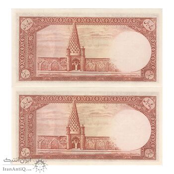 اسکناس 5 ریال - جفت - UNC62 - محمد رضا شاه اسکناس 5 ریال - جفت - UNC62 - محمد رضا شاه