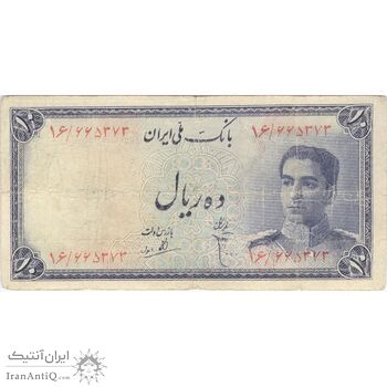اسکناس 10 ریال سری سوم - تک - F12 - محمد رضا شاه اسکناس 10 ریال سری سوم - تک - F12 - محمد رضا شاه