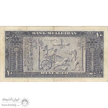 اسکناس 10 ریال 1332 - تک - VF30 - محمد رضا شاه اسکناس 10 ریال 1332 - تک - VF30 - محمد رضا شاه