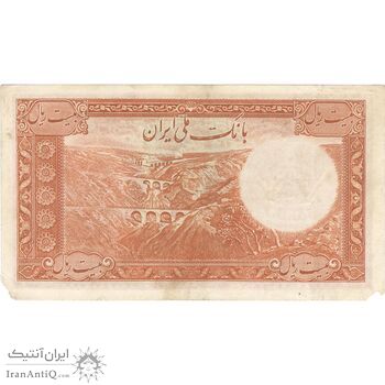 اسکناس 20 ریال پشت فارسی (بدون مهر) - تک - VF35 - رضا شاه