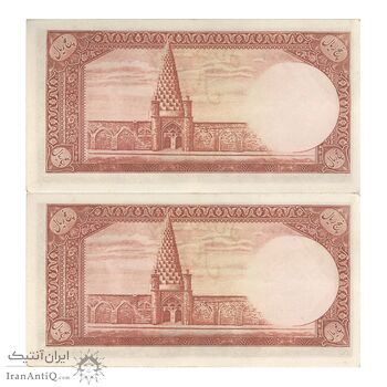 اسکناس 5 ریال - جفت - AU55 - محمد رضا شاه اسکناس 5 ریال - جفت - AU55 - محمد رضا شاه