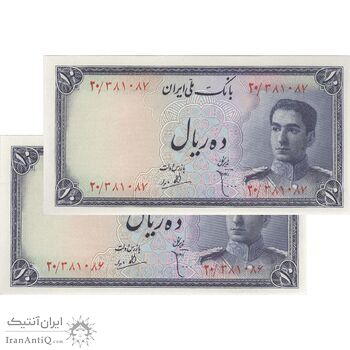 اسکناس 10 ریال سری سوم - جفت - UNC63 - محمد رضا شاه اسکناس 10 ریال سری سوم - جفت - UNC63 - محمد رضا شاه