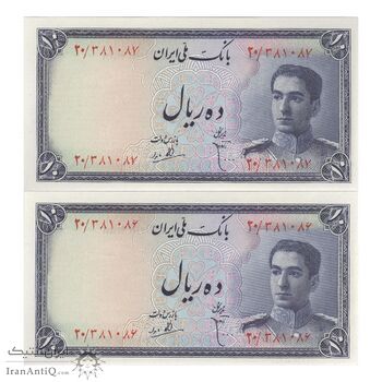 اسکناس 10 ریال سری سوم - جفت - UNC63 - محمد رضا شاه اسکناس 10 ریال سری سوم - جفت - UNC63 - محمد رضا شاه