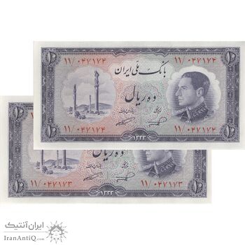 اسکناس 10 ریال 1333 - جفت - UNC63 - محمد رضا شاه