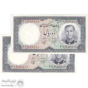 اسکناس 10 ریال 1340 - جفت - UNC62 - محمد رضا شاه