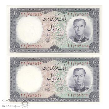 اسکناس 10 ریال 1340 - جفت - UNC62 - محمد رضا شاه